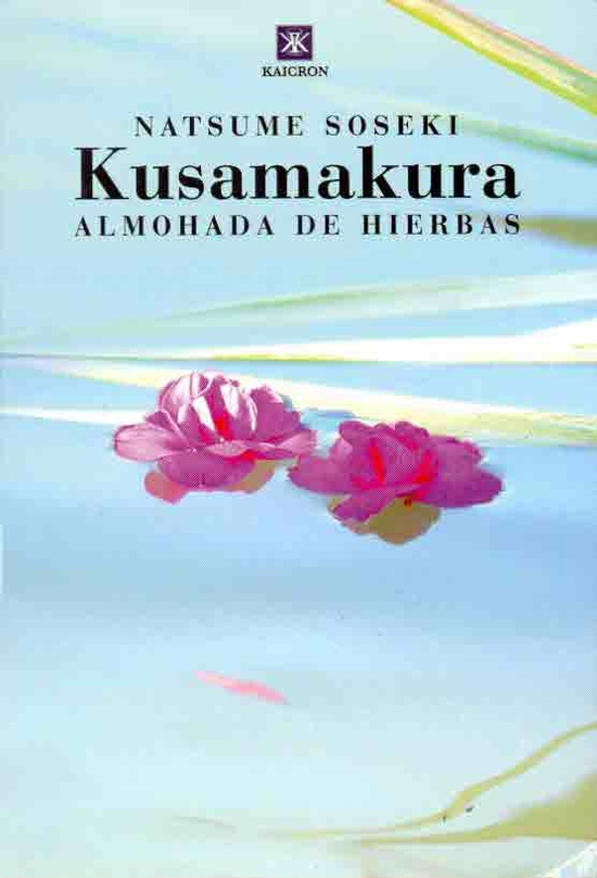 Kusamakura