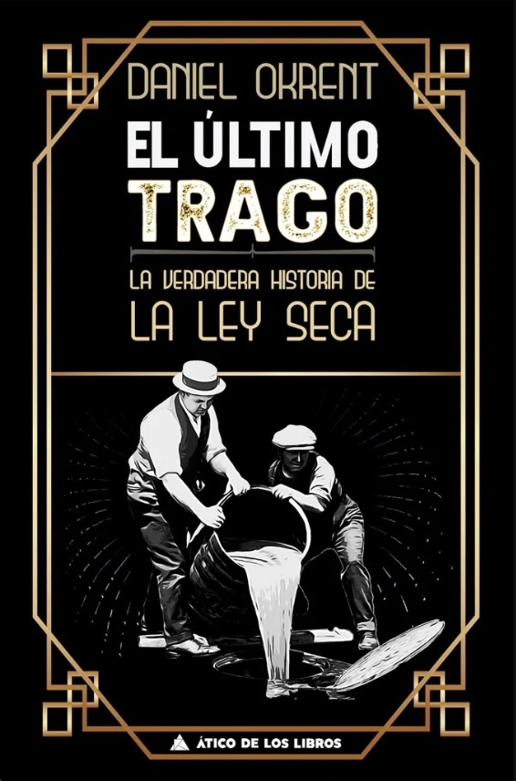 El ultimo trago
