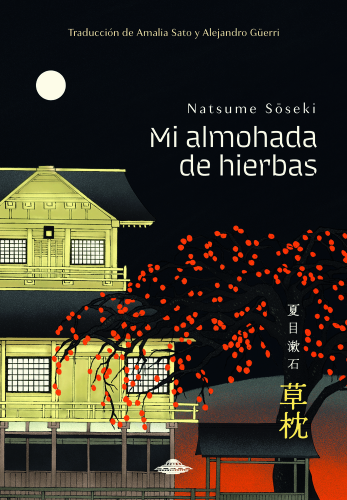 Mi almohada de hierbas