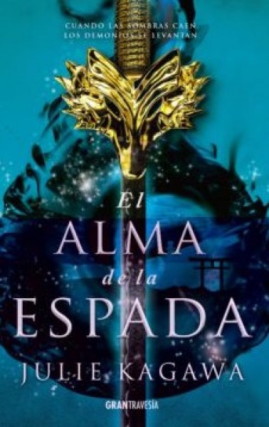 El Alma de la espada