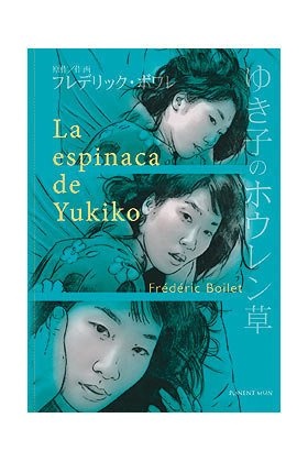 la Espinaca de Yukiko