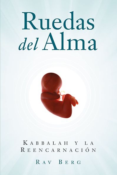 Ruedas Del Alma