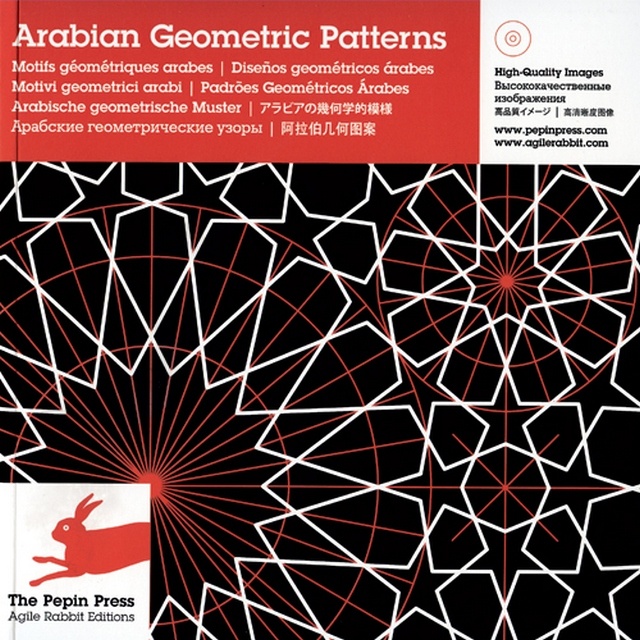 Arabian geometric patterns