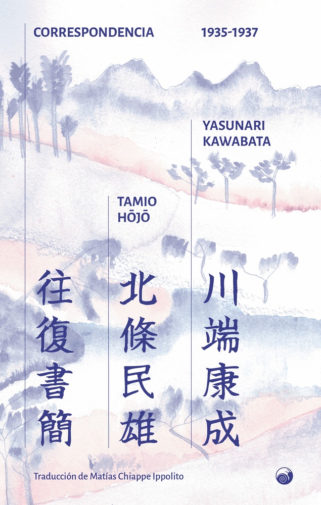 Correspondencia. 1935-1937