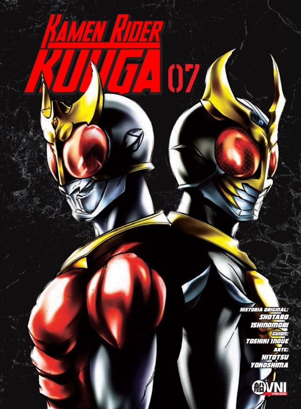 Kamen rider kuuga vol. 07