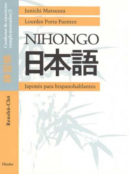 japones ejercicios 2