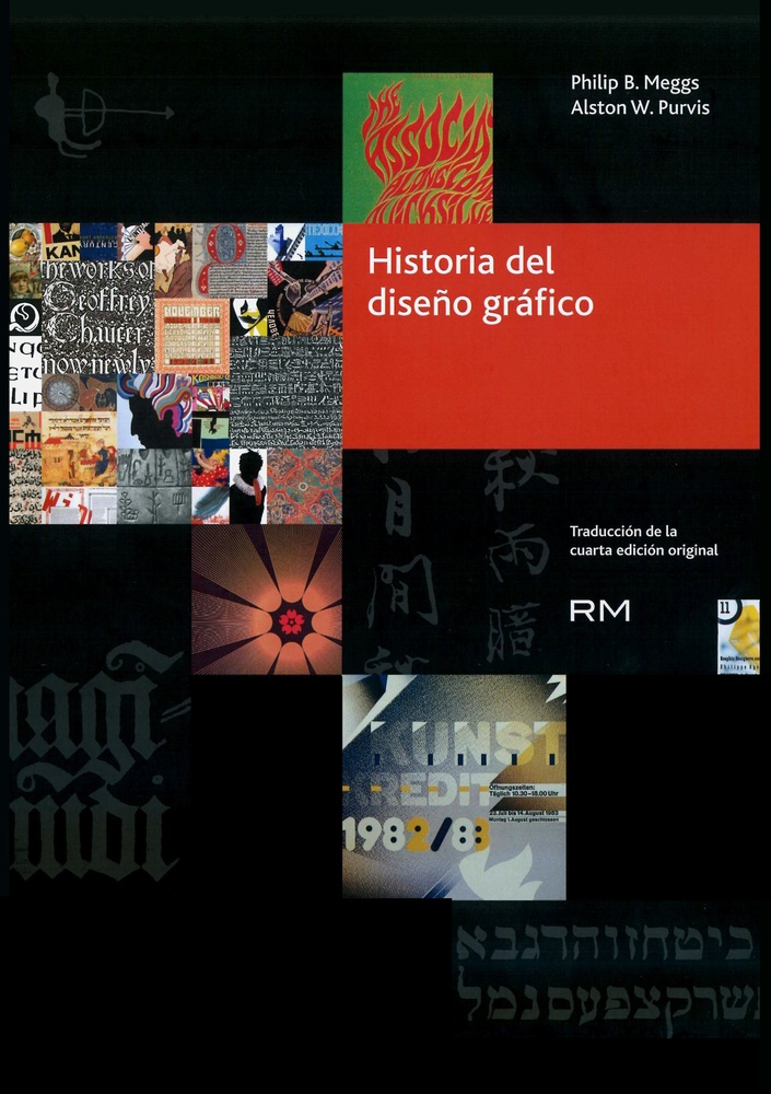Historia del diseño grafico