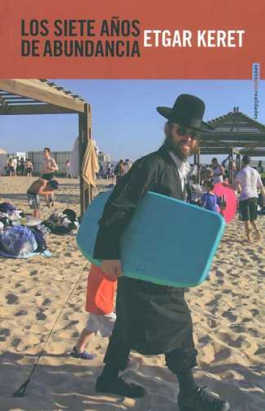 Los siete años de abundancia