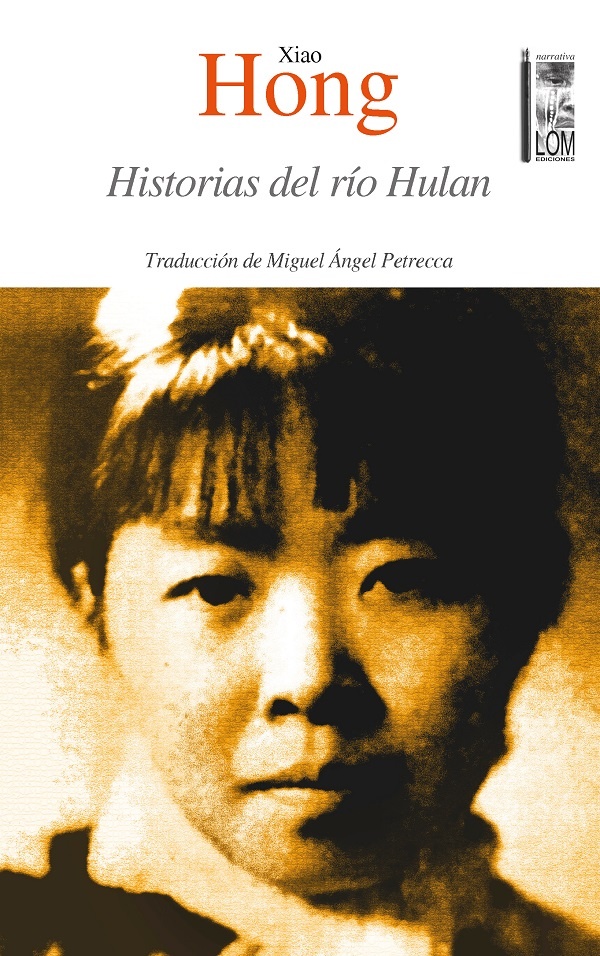 Historia del rio Hulan