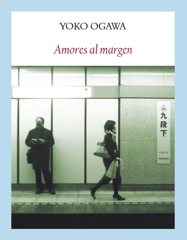 Amores al margen