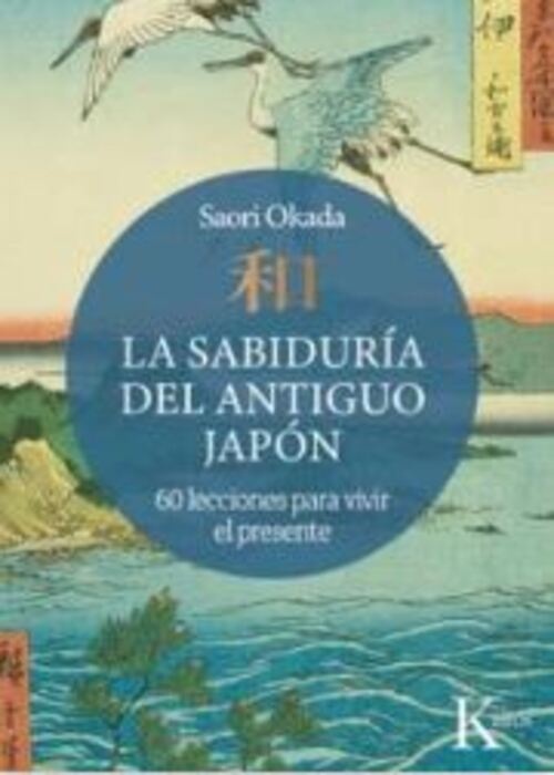 Sabiduría del antiguo Japón
