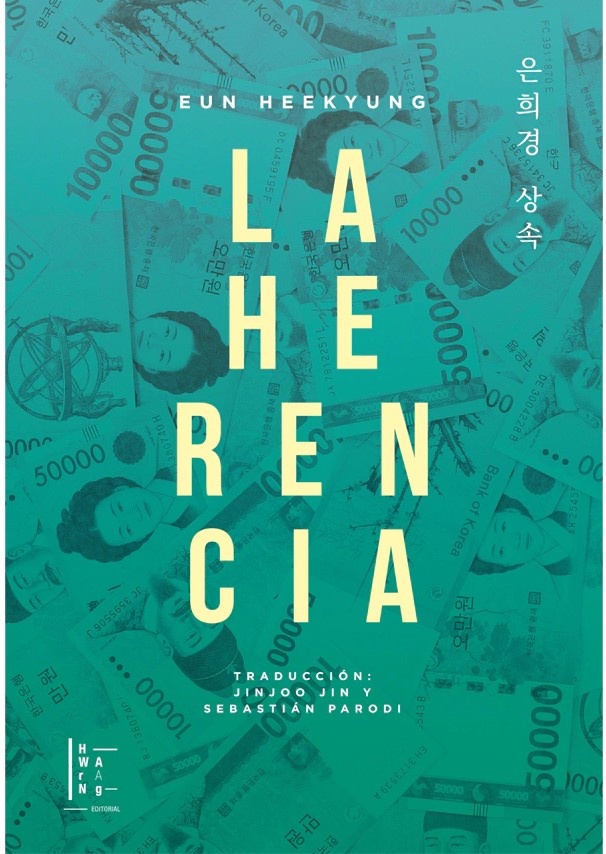 La herencia