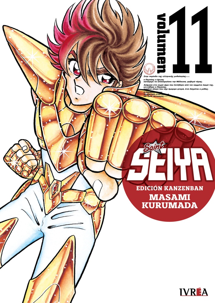 Saint seiya ed. kanzenban 11