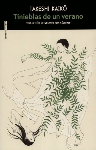 Tinieblas de un verano