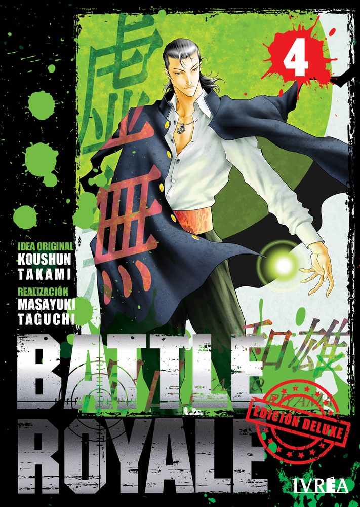 Battle Royale Ed. Deluxe 04
