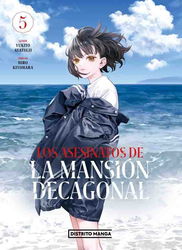 Los asesinatos de la mansion decagonal 5