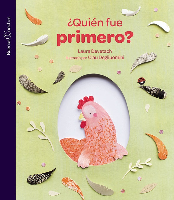 ¿Quien fue primero?