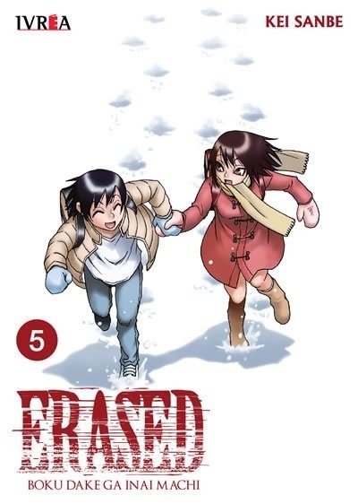 Erased 05