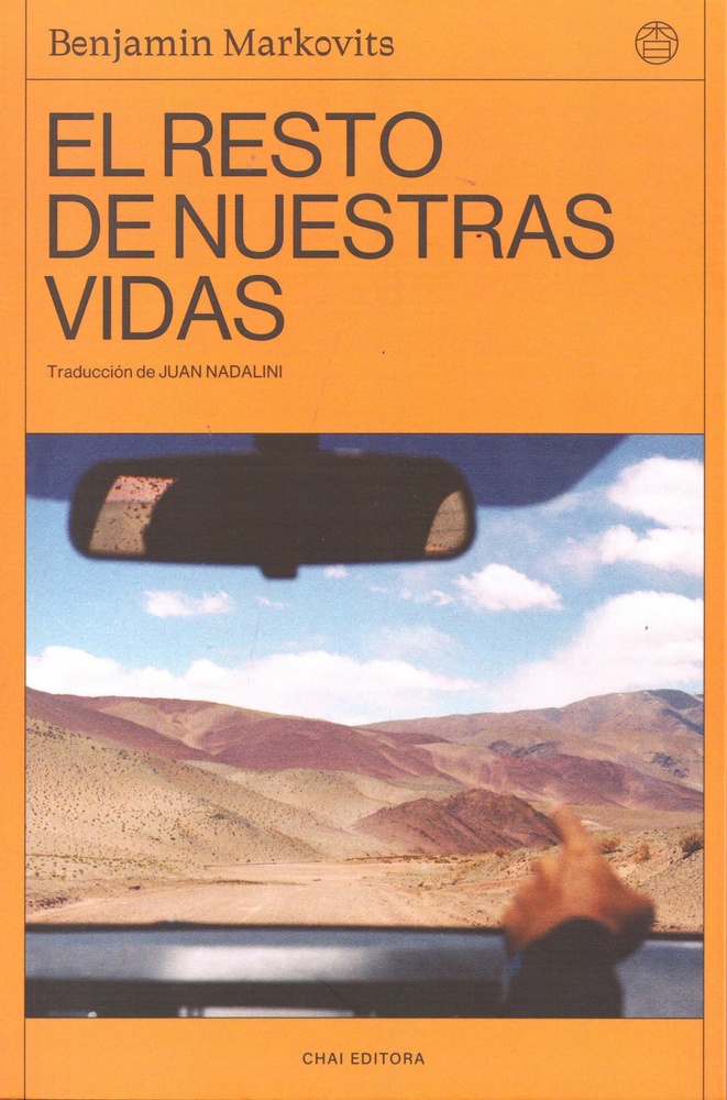 El resto de nuestras vidas