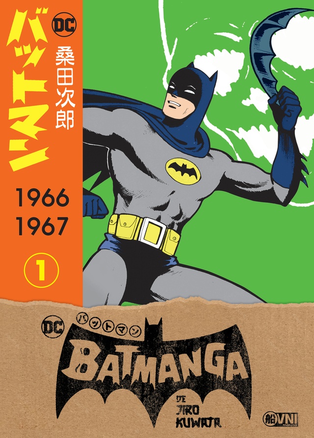 Batmanga vol. 01