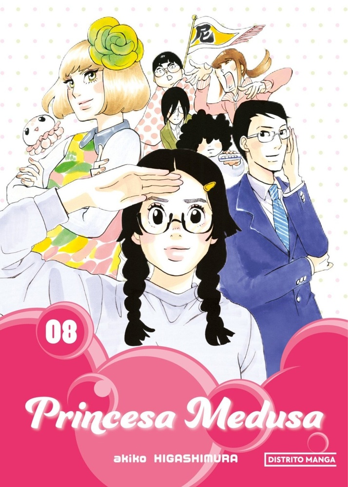 La princesa medusa 8