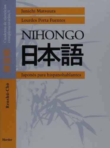 japones ejercicios 1