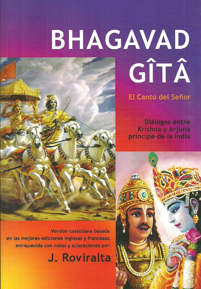 Bhagavad gita . el canto del señor (nva.edicion)