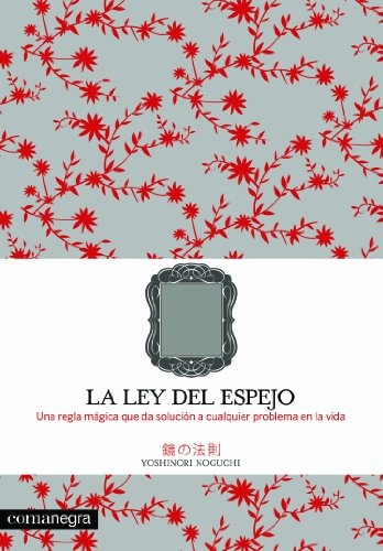 la Ley del espejo