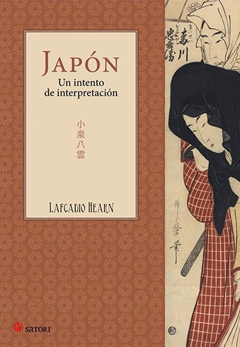 Japon. Un intento de interpretacion