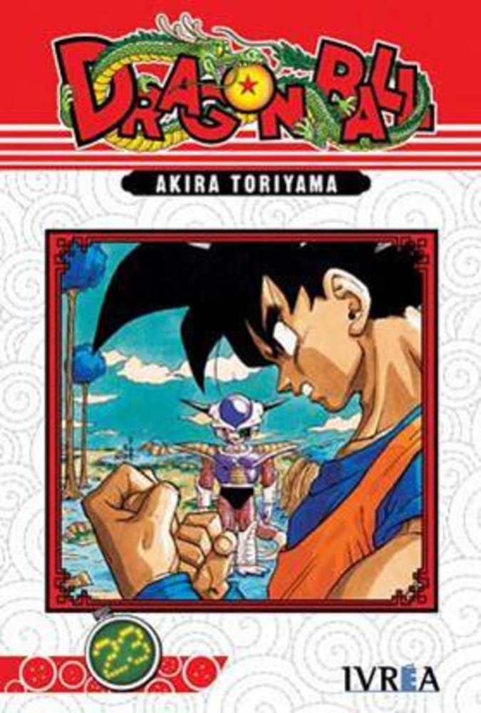 Dragon Ball 23