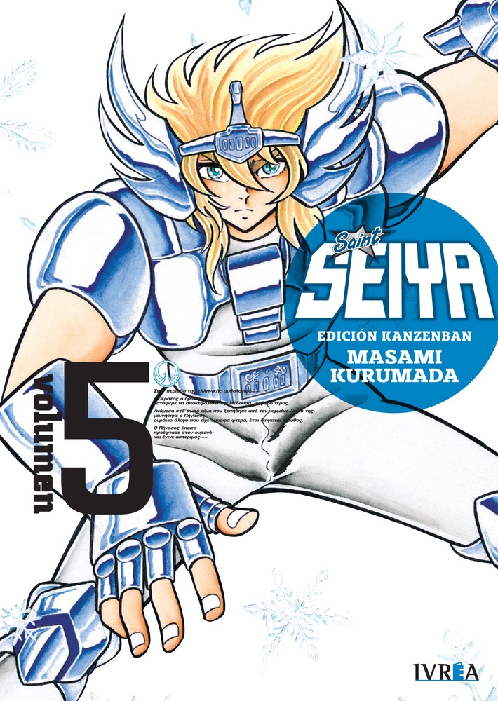 Saint Seiya Ed. Kanzenban 05