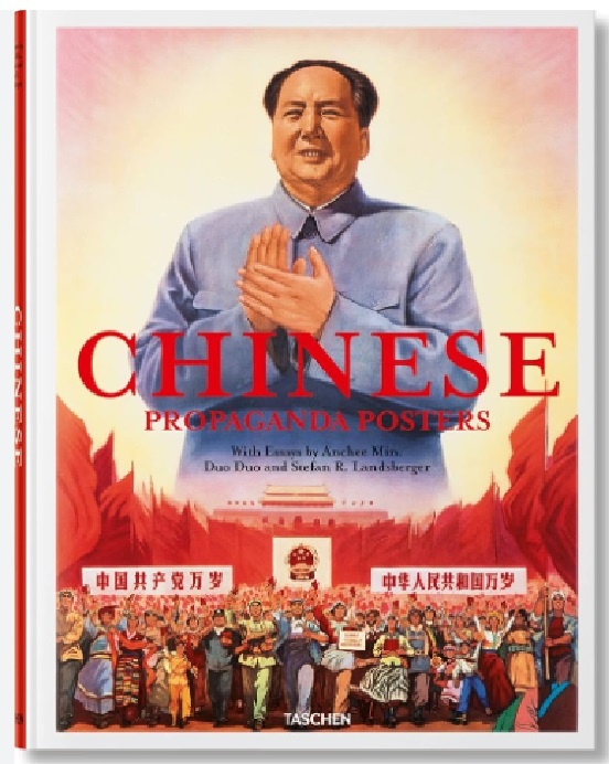 Chinese Propaganda Posters
