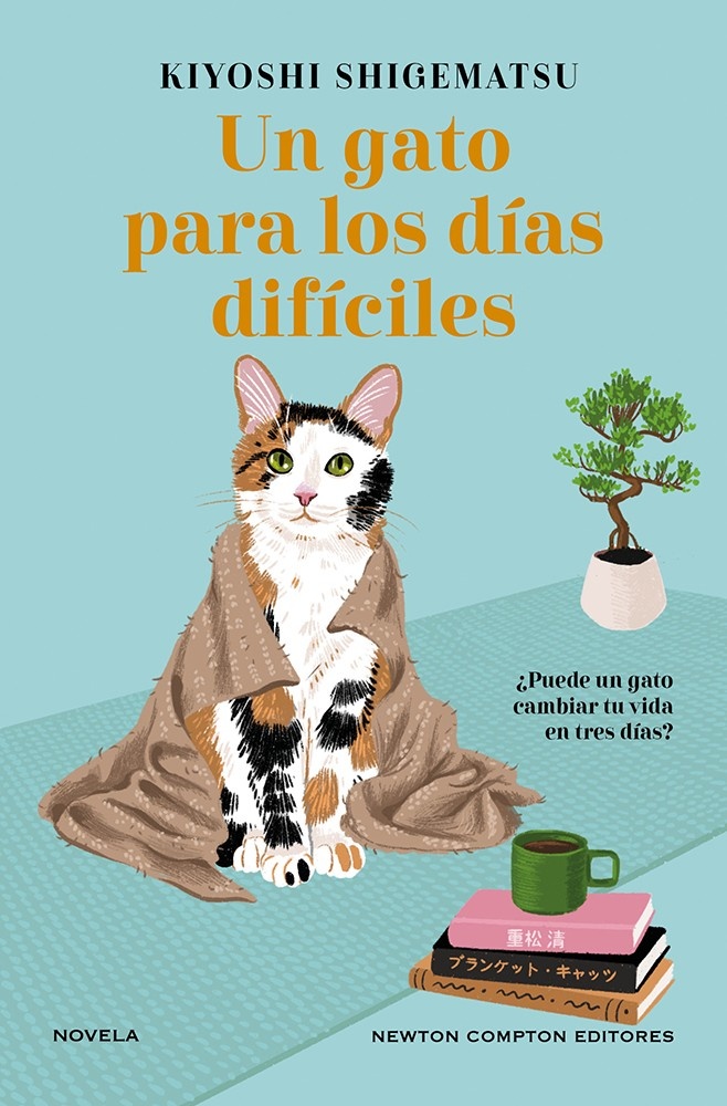 Un gato para los días difíciles