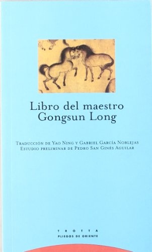 Libro del maestro Gongsun Long
