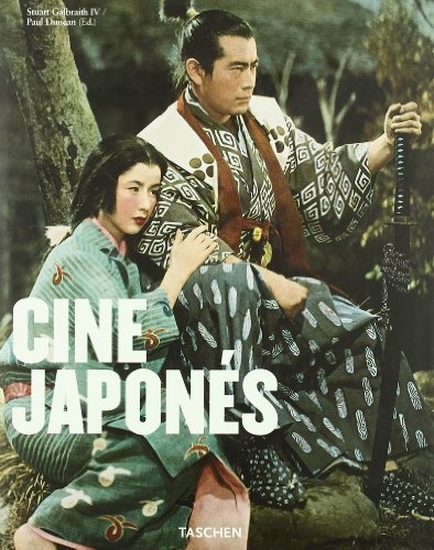 Cine Japones