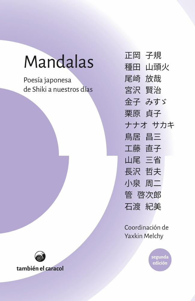 Mandalas
