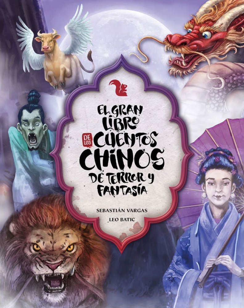 El gran libro de los cuentos chinos de terror y fantasía