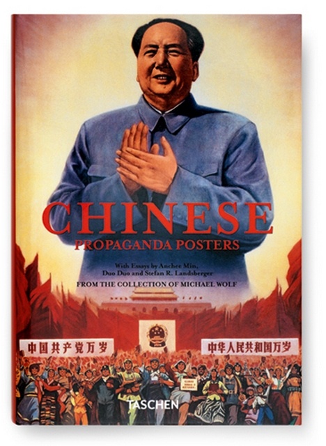 Chinesse propaganda posters
