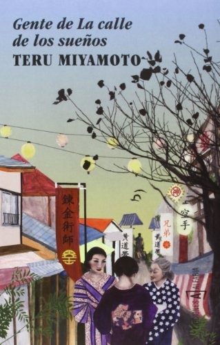 Gente de la calle de los sueños