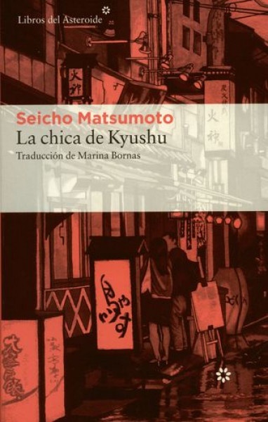 La chica de Kyushu