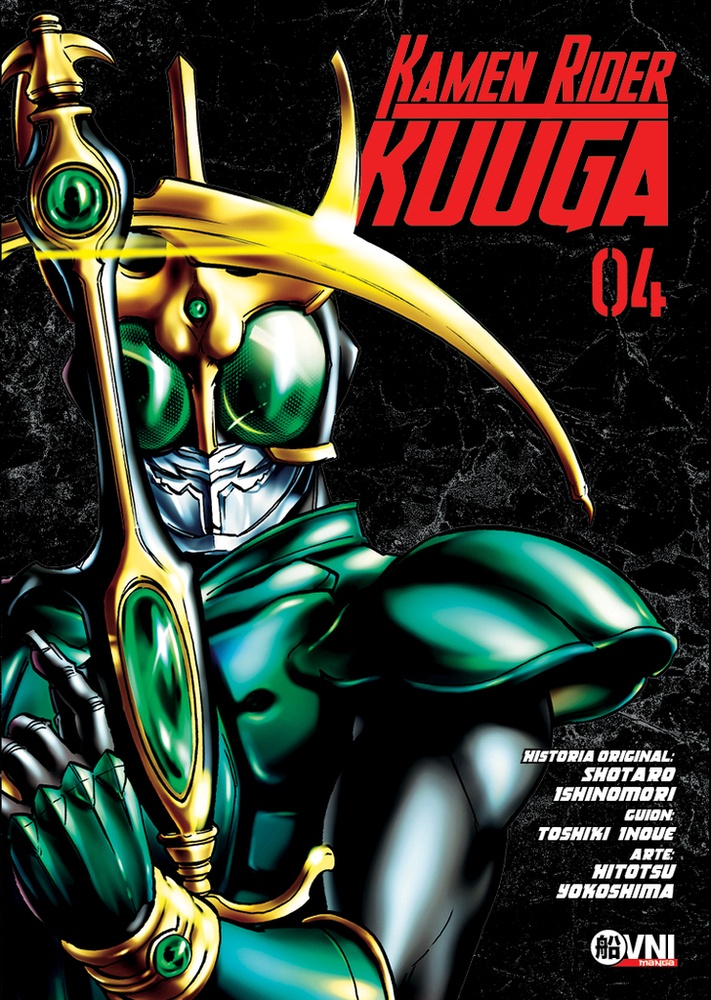 Kamen rider kuuga vol. 04