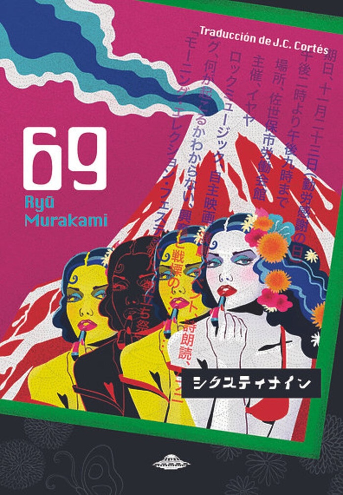 69