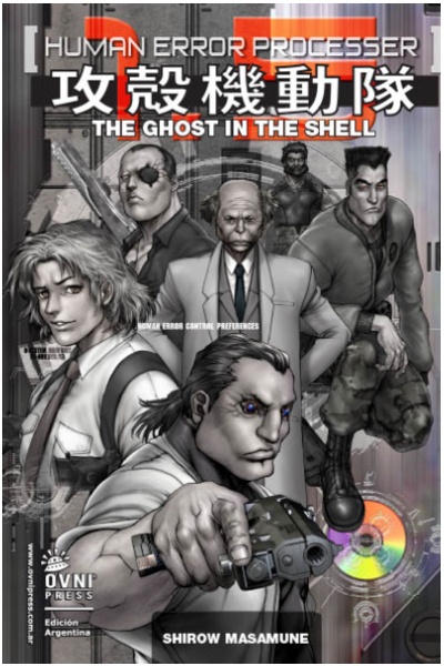 Ghost in the shell 1.5