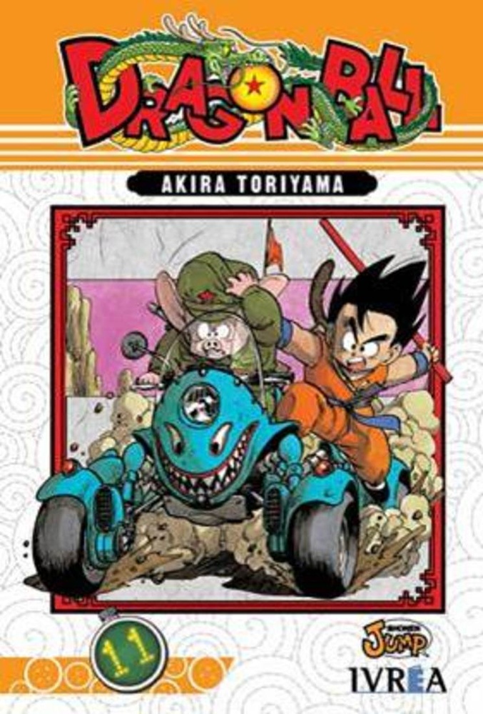 Dragon Ball 11