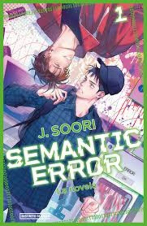 Semantic error light novel 1