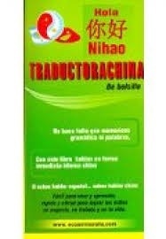 Traductorachina De Bolsillo