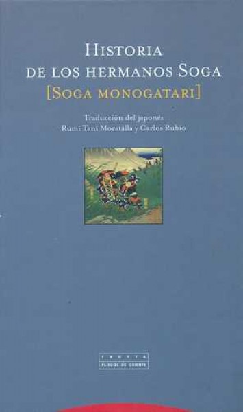 Historia de los hermanos Soga (Soga Monogatari)