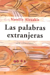 Las Palabras extranjeras