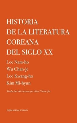 Historia de la literatura coreana del siglo XX
