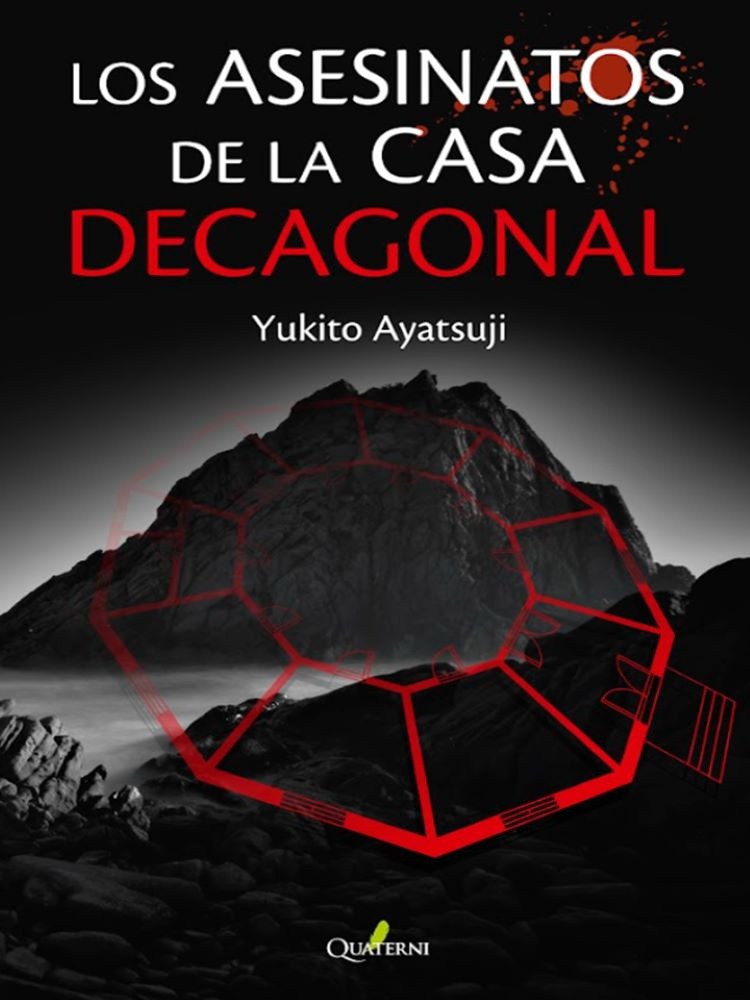 Los asesinatos de la casa decagonal